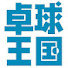 -vpCFcz3bbY-channel-avatar-卓球王国公式チャンネル