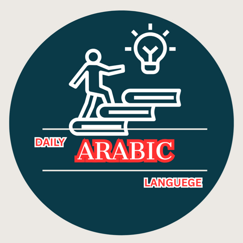 Arabic - English daily