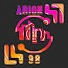 ARION98