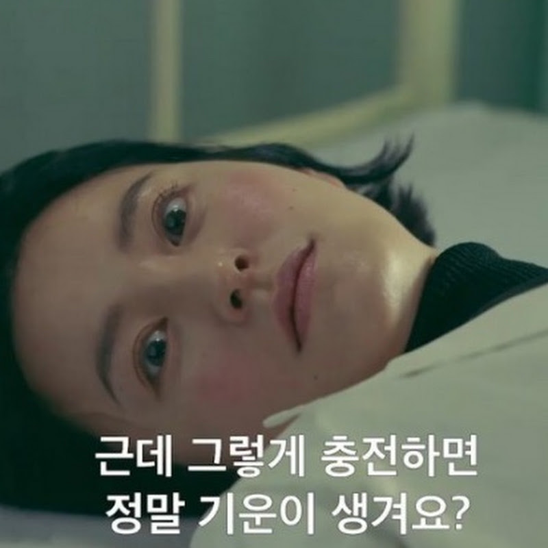 채널 아이콘