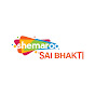Shemaroo Sai Bhakti Image Thumbnail