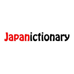 Japanictionary