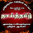 K4KA6QYSSUE-channel-avatar-ThaaiThamizh Official