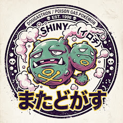 色違いドガース