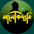 YxxHBWjaMtQ-channel-avatar-আলোকদ্যূতি