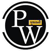 Gravitation In Gujarati Physics - Class 12 Boards Physics