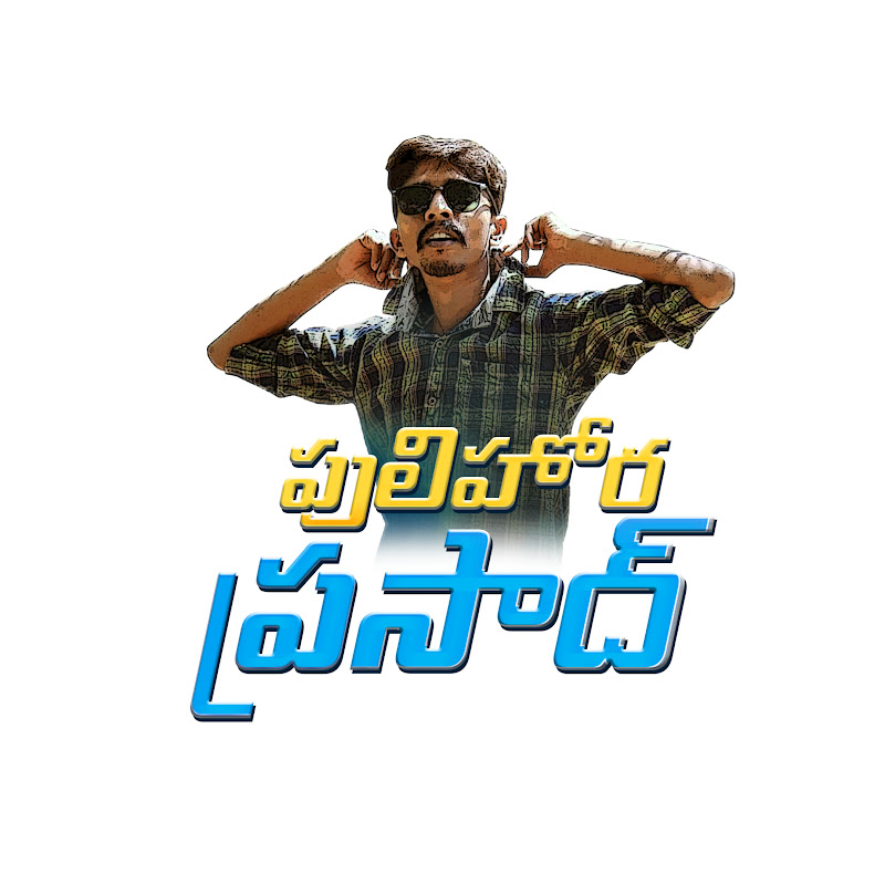 Amere Vara prasad