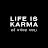 Life is karma