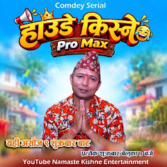 Namaste Kishne Entertainment