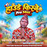 Y6D9v6Akbuo-channel-avatar-Namaste Kishne Entertainment