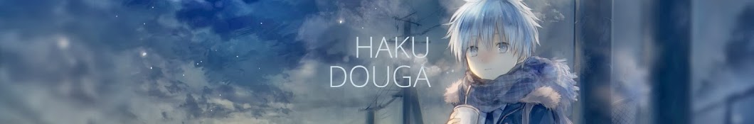 HakuDouga Avatar channel YouTube 