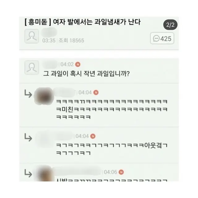 BlockNote image