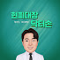 MKndWMzcPKc-channel-avatar-현피대장닥터손