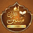 -xBEQ-wJB84-channel-avatar-Listen Quran Urdu