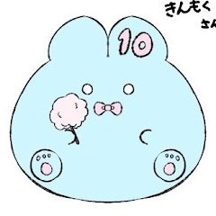 kinmoku
