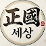 ut5gpn1Mt60-channel-avatar-正國세상