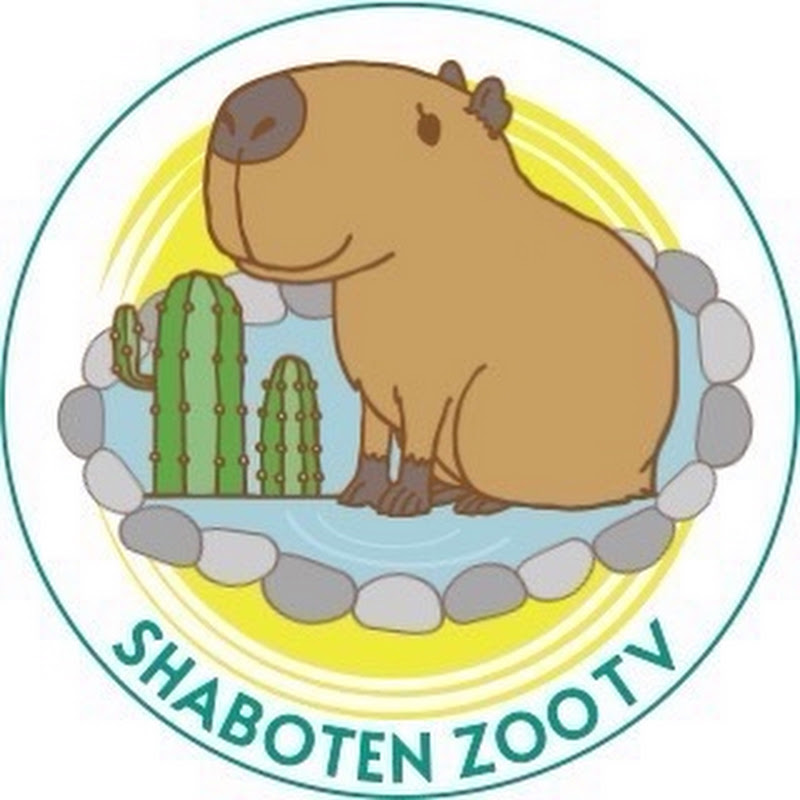 伊豆シャボテン動物公園公式チャンネル