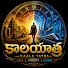 G8A-gZA9evw-channel-avatar-KAALA YATRA
