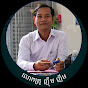 Nhem Nhim Khmer Teacher logo