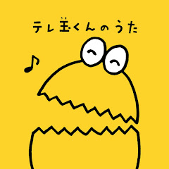 テレ玉くん - Topic