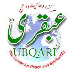 Ubqari  Channel icon