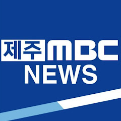 제주MBC NEWS</p>
