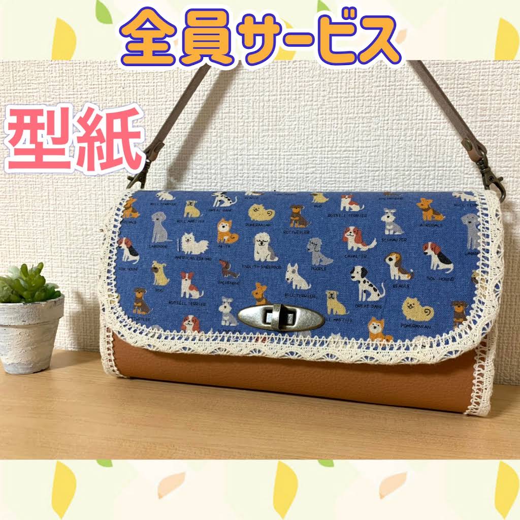 【itoさま確認用】 YouTube