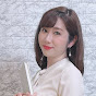 ぐっすり眠れる囁き朗読【壽老麻衣】フリーアナウンサーのASMR読み聞かせ