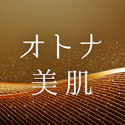 TCBオトナ美肌
