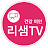 바른얼굴 리샘TV