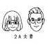 lYTQMcEPk54-channel-avatar-2A夫妻