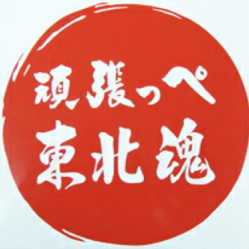 晴れちゃんネル