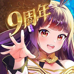 放置少女- 公式チャンネル