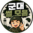 AQ6u9lIL5Uo-channel-avatar-707 전사 이야기