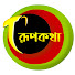 LQi460UbgQ0-channel-avatar-CINETOONS-রূপকথা  
