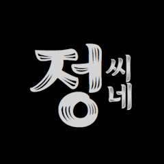 정씨네 avatar