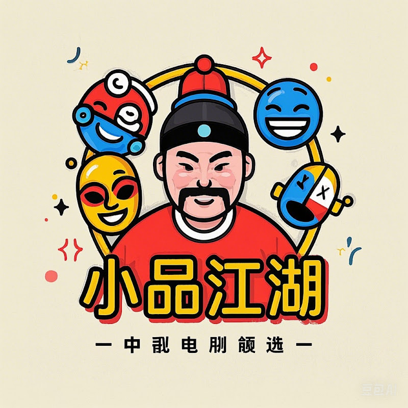 小品江湖 Sketchy Moments Logo