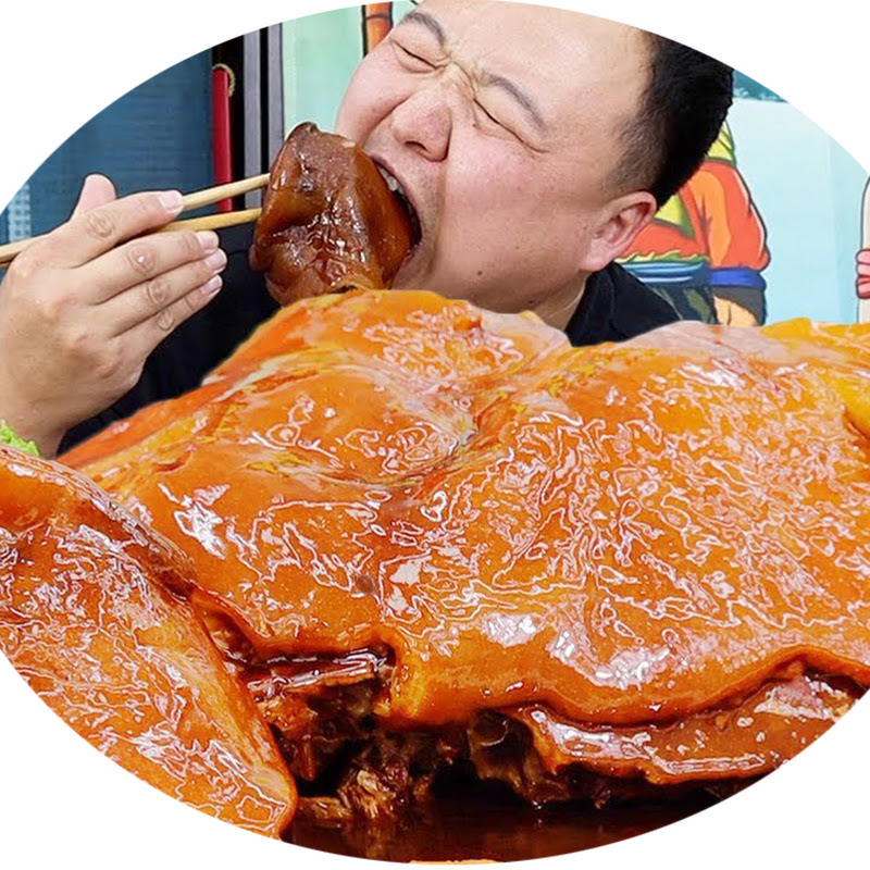 AhQiang Eat Logo