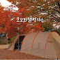 쪼꼬의캠핑지수 jjokko-campingjisu
