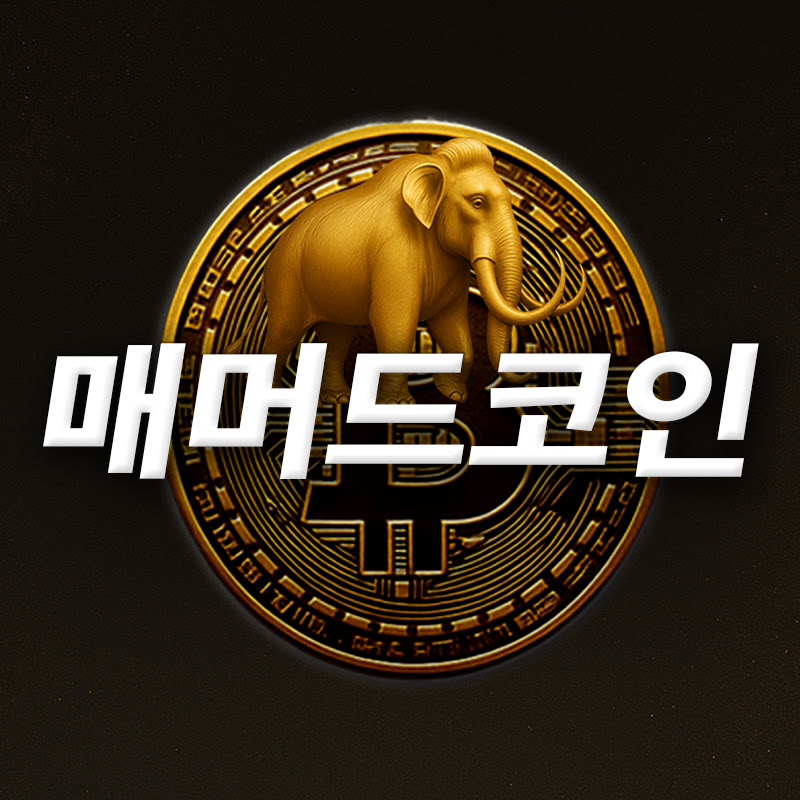 매머드코인