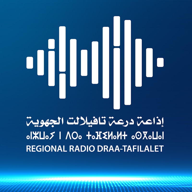 RADIO DRAA TAFILALET