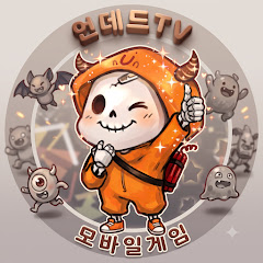 언데드TV