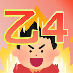 乙4白書‐ゼンショーの合格講座‐アイコン画像