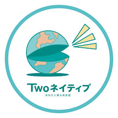 Twoネイティブアイコン画像