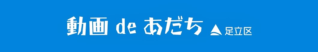 cityadachi YouTube channel avatar