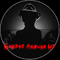 Ghosts Around Us logo