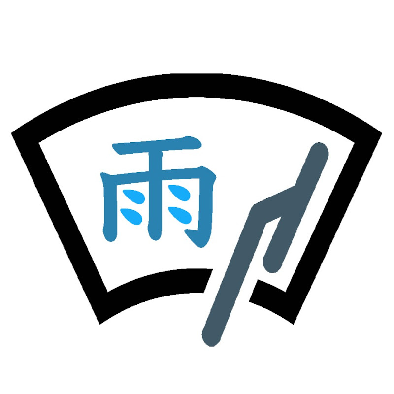 ☔️Driving in the Rain