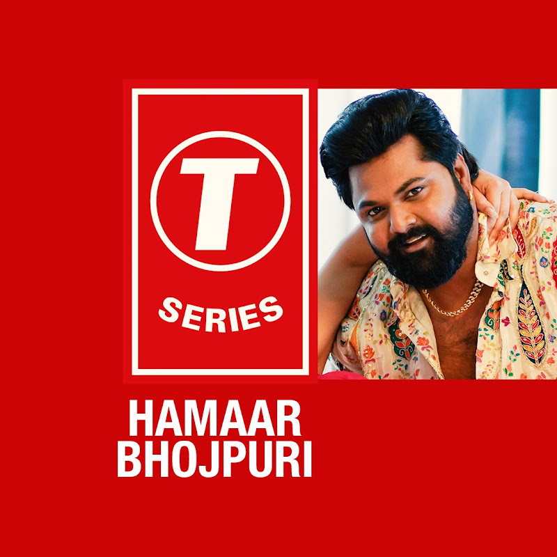 T-Series Hamaar Bhojpuri