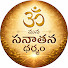 buYPOlbCWVs-channel-avatar-మన సనాతన ధర్మం