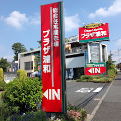 総合住宅展示場ハウジングプラザ浦和アイコン画像